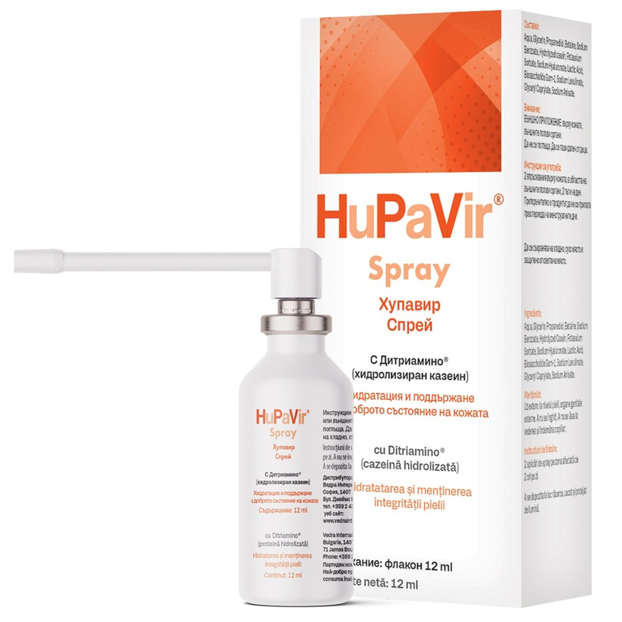 Hupavir Spray X 12 Ml